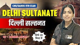 Delhi Sultanate | दिल्ली सल्तनत | Indian Medieval History | Social Studies | Sainik / CHS 9th