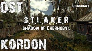 "Кордон": S.T.A.L.K.E.R. Тень чернобыля OST