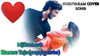 Guruvaram cover song from Kirrak Party | MJ Ramesh | Koneru Teju (puppy cute) | Directed by Ganesh