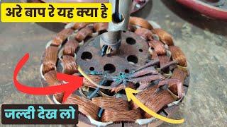 ceiling fan coil pancher repring easi tips by seekho electric #seekhoelectric #ceilingfan #coilwindi