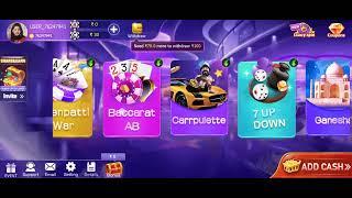 Teen patti star New version update today|| Teen patti star real or fake||