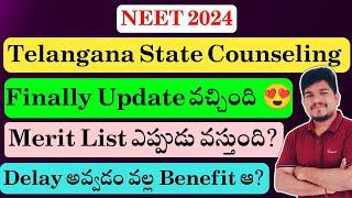 NEET 2024 Telangana State Counseling Important Update | Merit List | Vishnu's Smart Info