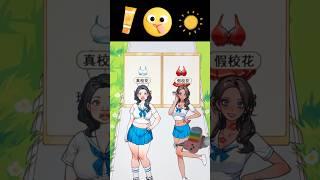 best fun games at home, cool mobile games ever played ‍️ 469 #shorts