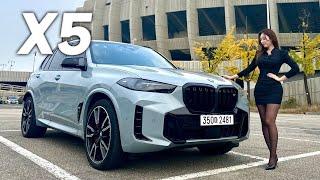 괴력이 느껴지는 BMW X5 M60i, 이거 어디까지 올라가는 거예요↗? ㅣ김세연 아나운서 리뷰