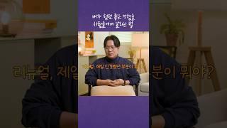 요즘 사람들은 콘텐츠를 어디서 보지? #웹사이트개편 #디에디트 #디에디트라이프