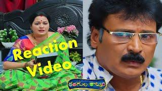 Rangula Ratnam Serial | Latest Promo Analysis | Episode No. 806 | 6th July 2024 | ETV Telugu