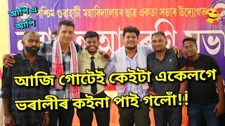 ২৭৫০ টকাৰ খানা এসাজ ত...কি কি খালোঁ ?? African Bhaluk || New Assamese Funny Vlog 2024