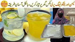 Lemon Mango Tang Recipe | Lemon Mango Premix Recipe as Summer Drink | Village Handi Roti