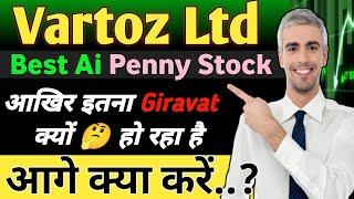 Best Ai Penny Stock | Vertoz Ltd Stock Analysis | Multibeggar Stocks 2025 |