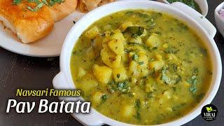 Navsari Famous Pav Bataka Recipe | Street Style Pav Batata Recipe | पाव बटाका | Viraj Naik Recipes