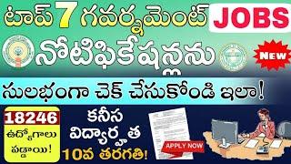 Top 7 Govt Jobs | Latest Government Jobs Notification 2024 in Telugu | Jobs in Telugu | Fast Jobs