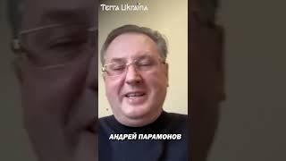 Возвращение немцев  Войска СС в Харькове #shorts