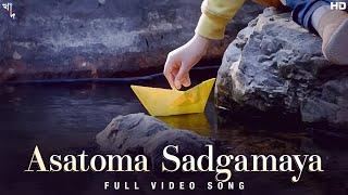 Asatoma Sadgamaya | Khaad | Kaushik Ganguly | Arijit Singh | Indraadip Dasgupta | SVF Classics