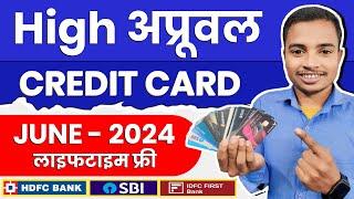 Instant Credit Card Approval And Use | High Approval Credit Card 2024 | Credit Card Kaise Banaye