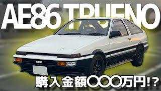 【ハチロク】20代が所持するAE86トレノのリアル愛車紹介！！購入金額や修理費用までリアルに紹介！！【AE86】