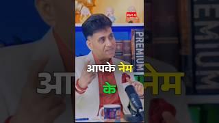 Name Change करने से पहले यह ध्यान देना |Ft. Arviend Sud And Bharti TV #podcast #numerology #newshort