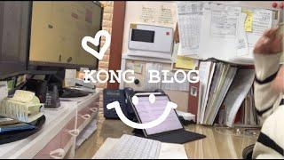 vlog｜직장인 브이로그(중소기업 12년차 직장인의 일상)(나라장터,입찰준비,디오메르,법원,법인인감카드재발급,밤샘근무,경리,마케터)