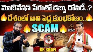 Br SHAFI Exclusive Interview | CHILAKA PRAVEEN |@Signature Studios