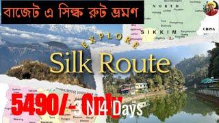 মধ্যবিত্তের বাজেটে সিল্ক রুট ভ্রমণ ২০২৫.Silk Route Tour From Kolkata.Silk Route 3 N 4 D #silkroute