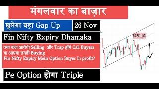 Fin Nifty Expiry Jackpot| Nifty Prediction and Bank Nifty Analysis for Tuesday | 26 November