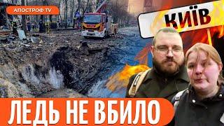 "БАТЬКИ ГОЛОСУВАЛИ ЗА ПУТІНА" – коментар виживших після обстрілу українців