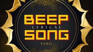 Beep Song - Original - STR, Simbu & Anirudh - Tamil Lyrical Video