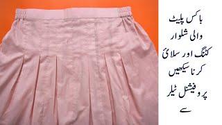 Box Plate Shalwar Cutting & Stitching | Easy Tutorial for Beginners!