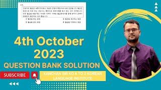 4th October (Wednesday) EPS-TOPIK Online Class | Question Bank Solution Class