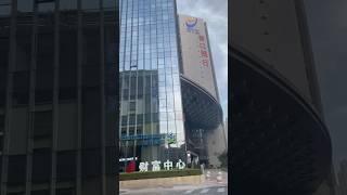 중국 심양