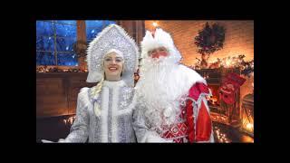 Пригласите сказку в дом!