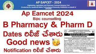 AP Eamcet 2024 bipc b pharmacy counselling dates released | ap eamcet 2024 bipc conselling