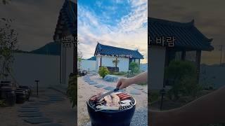 바베큐하기 딱 좋은 날씨 #여행 #travel #바베큐 #가을여행 #춘천 #화사 #NA #호연담