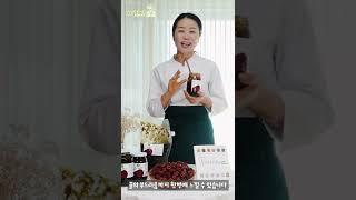 수제청연구가의 대추고 소개!  #shorts #쇼츠 #대추고  #수제청 #과일청 #수제차 #과일차 #건조과일 #밀키트 #홈카페 #홈메이드