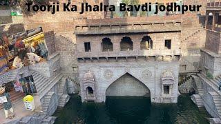 Toorji Ka Jhalra Bavdi The stepwell of JodhpurIsha silk ki shopping️ aur last ?