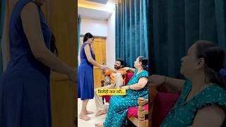 सासू साठी कितीही केल #marathi #family #pune #minivlog #comedy #wife #husband #sasural #funny #fyp