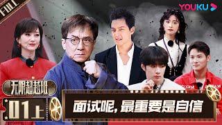 ENGSUB [Memories Beyond Horizon] EP01 Part 1 | YOUKU SHOW