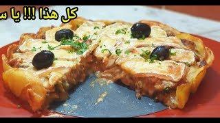 كيش  بالدجاج و الجبن سريع بدون عجين خفيف و بنين