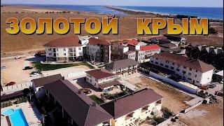ЗБК Необыкновенный уютный и тихий посёлок Золотой Крым на Беляусе