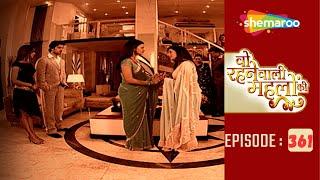 Woh Rehne Waali Mehlon Ki Hindi Drama Show | Pari ke Pass Hai 15 Din Aur | New Episode 361