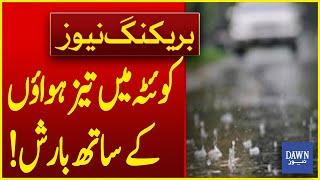 Rain With Strong Winds In Quetta! | Quetta Weather Forecast | Breaking News | Dawn News