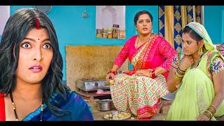 अब तक की सबसे ज़बरदस्त फिल्म - घर की हिटलर | Bhojpuri Movie 2024 Comedy Movie