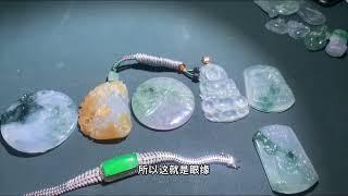 阿星分享品质翡翠挂件，每一件都是有种有色