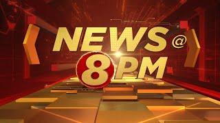 NEWS @ 8 PM  | 30-07-24  | Amrita News