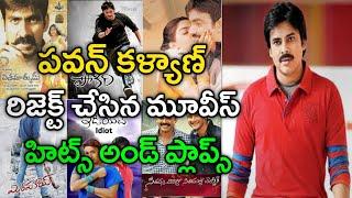 Pawan Kalyan Rejected movies list 2022 || Budget and Collection