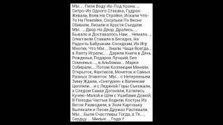 #мыизссср