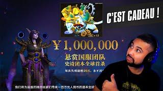 BLIZZARD SÉDUIT LA CHINE POUR SON RETOUR SUR WORLD OF WARCRAFT