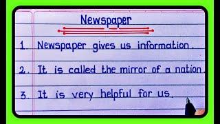 10 Lines On Newspaper || Essay On Newspaper In English writing