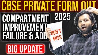 Big Update | CBSE Private Application form Out for 2025 | Compartment, Improvement, Failure & Add