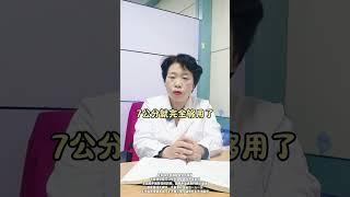 硬核健康科普行动   医学科普  大数据推荐给有需要的人  涨知识  健康科普马主任