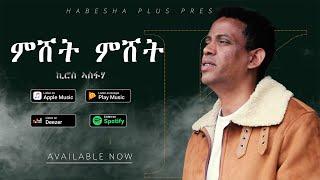 Kiros Asfaha - Mishet Mishet (OFFICIAL VIDEO) Eritrean music 2020